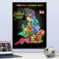 England Non League Football Stadium Scratch-Off Map